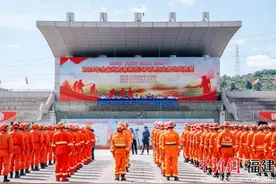 福建省2024年地方森林防灭火队伍比武竞赛启动图片