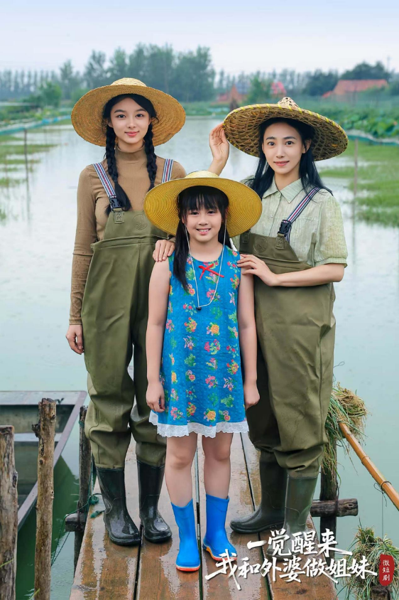 一觉醒来我和外婆做姐妹？苏产文旅微短剧浸润泗洪人文情