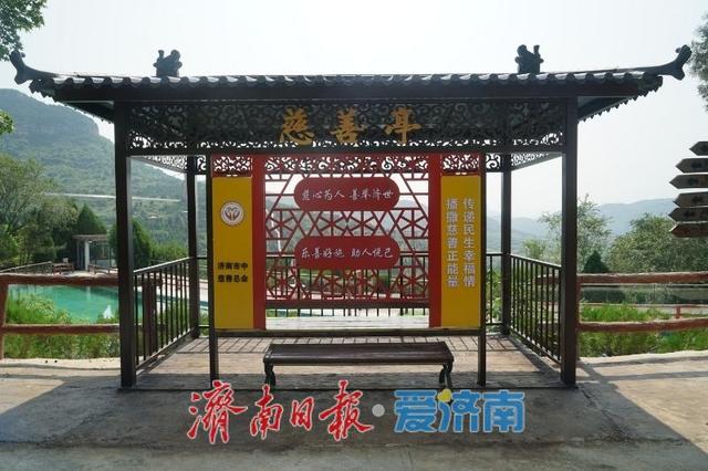 于公园亭台处见“慈善”——市中区探索慈善文化传播新路径