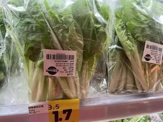 上海阿姨直呼“比菜场便宜”！知名折扣店竟然开始卖生鲜了，价格低到惊人，新鲜吗？