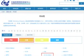 广东疾控提醒：被蚊子叮出来的“脑炎”，尤其是10岁以下儿童要注意图片