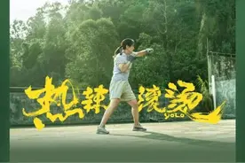 贾玲瘦掉百斤后现身广州，用粤语送祝福→图片