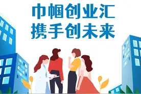 巾帼创业汇 携手创未来（十）朱婷：扎根农村、助农增收的巾帼新农人图片