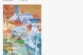 刘涛、罗晋、彭昱畅等多名江西籍明星发文！图片
