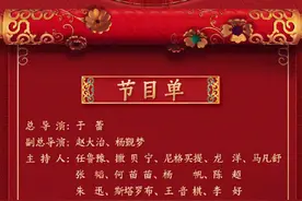各台节目单汇总！2025元宵晚会你最期待谁的舞台？图片