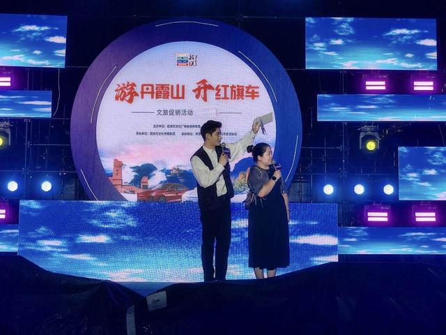 韶关丹霞山电音节燃爆夏夜！TVB明星与顶尖DJ同台，狂欢持续至凌晨