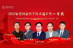 第三代半导体技术破题之路 陕西科研造就“镓”天下图片