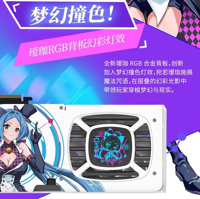 铭瑄GeForce RTX 5070 iCraft OC12G 瑷珈 Plus发布：星光纹理，更强散热