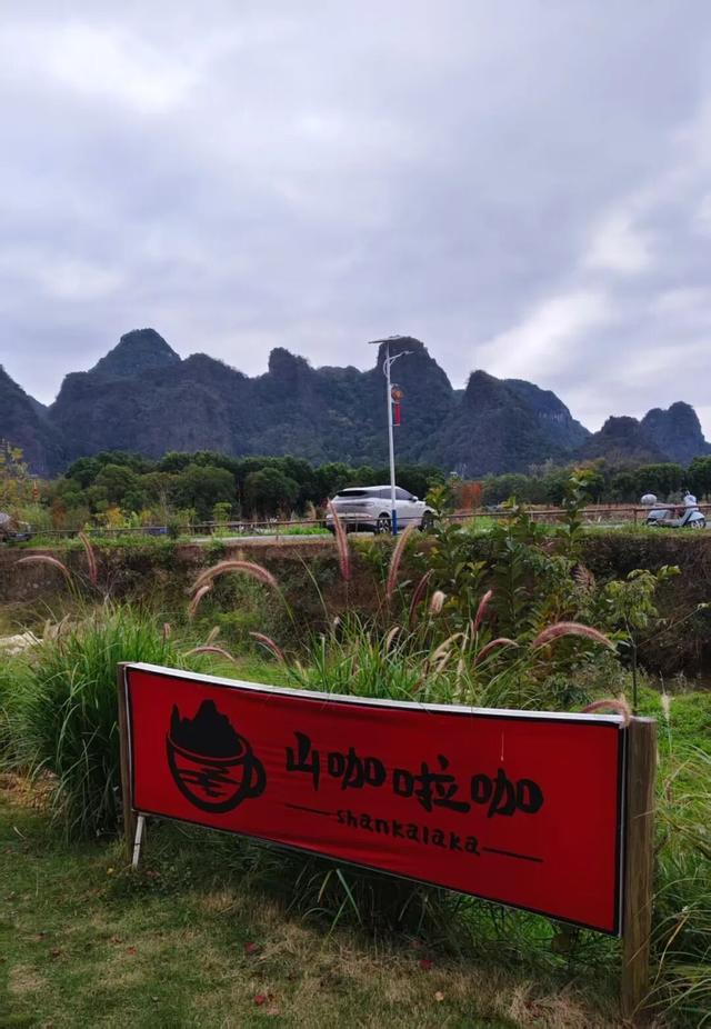 旅行的意义(终）