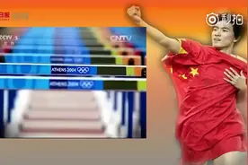 至今仍是奥运纪录！20年前的今天，刘翔110米栏12秒91夺金创历史图片