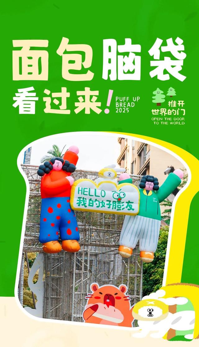 音乐狂欢、非遗手作、萌宠派对......五一广州11区游玩，看这一篇就够了