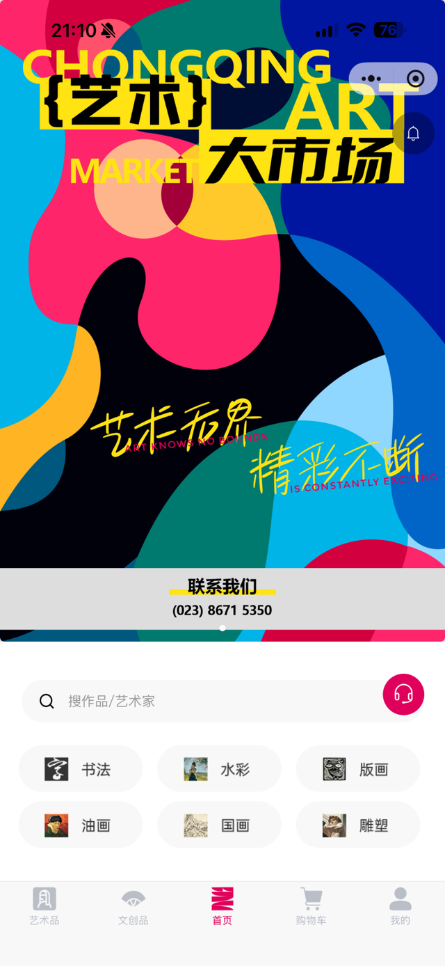 DONG见·新气象｜从“深挖文化富矿”到“创造产业活水”，重庆文旅集团重塑文创版图