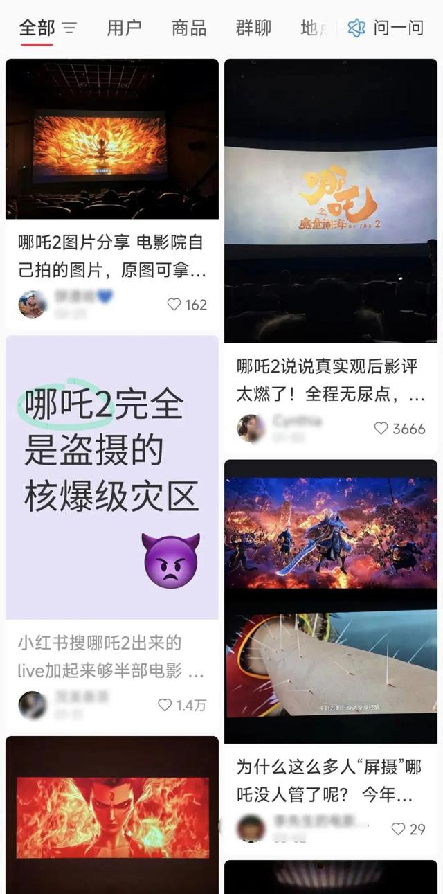 疯狂动物城，疯狂偷拍城