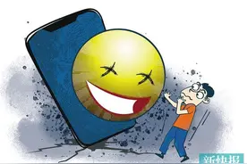 表情符号含义多种多样，一次错发或引发官司图片