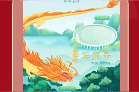 你的专属！黔南宣传龙年限定版微信红包封面来了图片