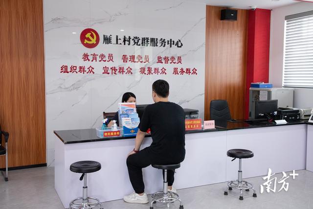 多图｜梅县区雁洋镇雁上村立足红色资源，推动文旅融合