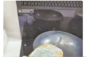 霉变物品网上卖，有的高达六百元？！大有风险→图片