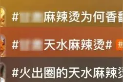 麻辣烫、汉堡、方便面……这些“垃圾食品”，可以大胆吃！图片