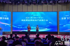 新航季南航在新疆计划执行航线100条 日均航班超240班次图片