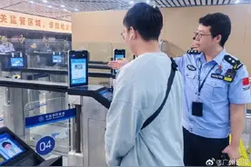 全国首批免出示证件通道试运行，“刷脸”代替“刷证”更方便！图片