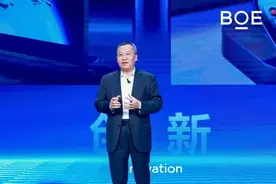 京东方完成新一届管理团队聘任图片