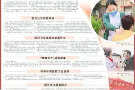 【开封新时代报告】健康开封：奏响健康乐章 共赴健康未来图片