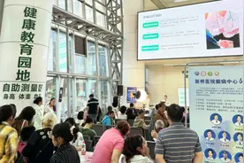 新桥医院：“四维一体”全流程关爱癫痫患者图片
