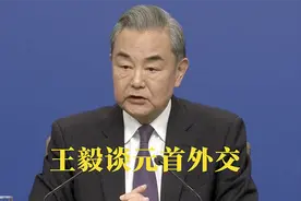 王毅：今年隆重纪念中国人民抗日战争胜利80周年图片