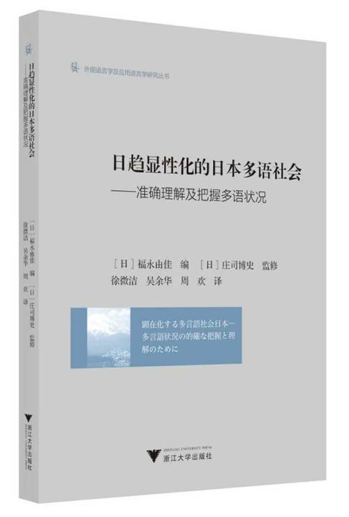 10月语言学联合书单｜我们赖以生存的隐喻