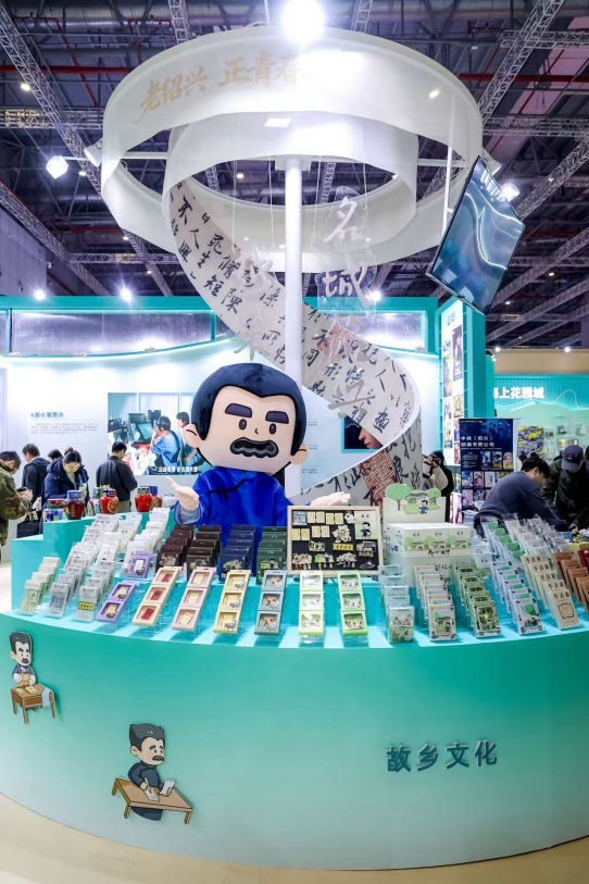 古城绍兴亮相文博会，“迅哥儿”来了，还带来他的猹