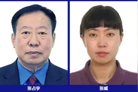 辽宁警方公开征集张占宇等人涉黑涉恶犯罪组织违法犯罪活动线索图片