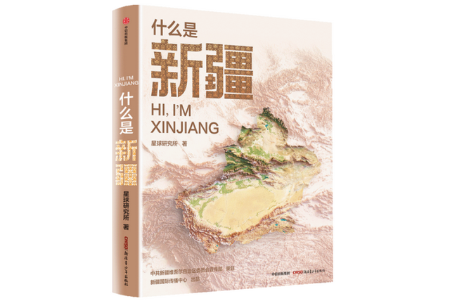 在新疆，除了海洋，你几乎可以找到地球上的所有风光