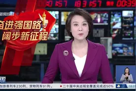 千亿产业集群·闵行 发力先进能源装备及绿色低碳 工业创新培育发展新动能视频封面