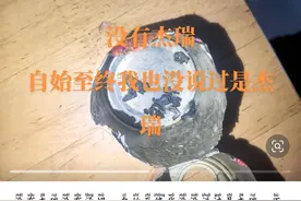 紫牛热点｜旺仔官方深夜回应“喝出老鼠事件”后，当事人再发声：从未说过是老鼠图片
