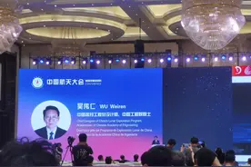 中国探月工程总设计师吴伟仁：我国计划在2030年左右实施火星采样返回任务图片