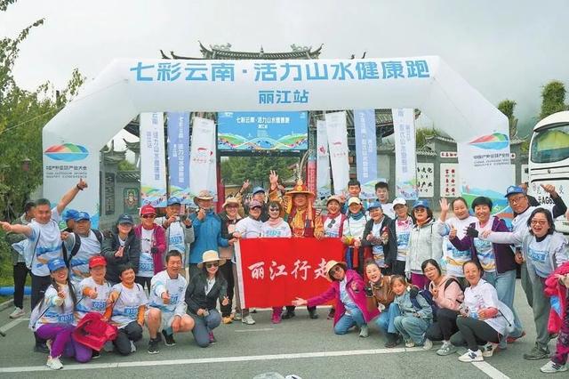 活力山水大篷车活动在我省多地举行|昭通：穿行彩云南 邂逅山水美