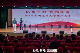 2024年贵州老年大学舞蹈大赛圆满落幕图片