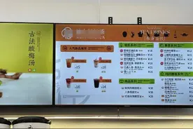 今夏新“顶流”受热捧，中药配上冰淇淋能养生？医生提醒……图片