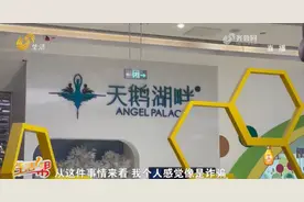 青岛：花几万元学芭蕾舞 培训机构突然关门了图片