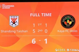 亚冠联赛泰山队6:1大胜卡雅队，赛后球员和球迷一起狂欢胜利图片