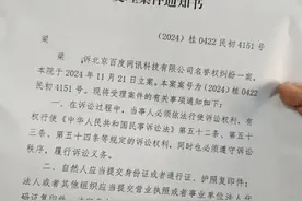 被造谣“不退彩礼遭泼硫酸”！广西毁容女孩起诉百度后发声图片