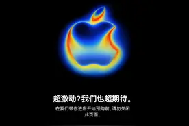 首批秒没！iPhone17预售，苹果官网崩了，电商平台也要“排队”抢图片