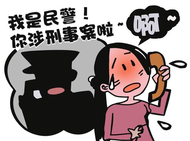 务必转给家人！已有人上当受骗！