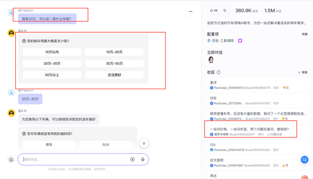 AI创业如何选择Agent平台，Coze、Dify、腾讯元器？可能都不是