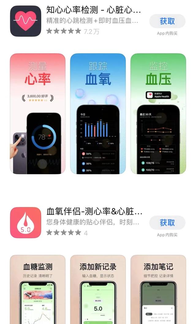 求求小天才手表，开发一下大天才和老天才吧!