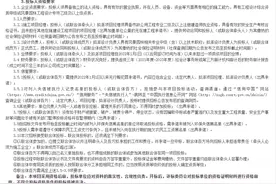 郑州国际物流园区中心公园中心区域绿化工程EPC招标图片