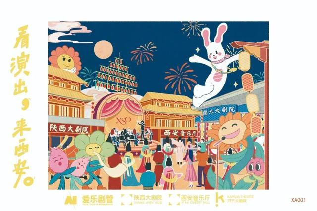 曲江宠游客，这些“福利”别错过！