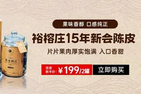 雅诗兰黛特惠：小棕瓶眼霜买一赠三，不足300元入2瓶正装量！图片