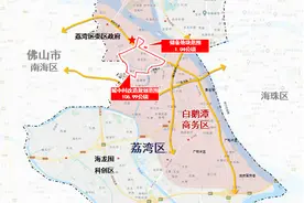 芳村茶叶市场迎来新机遇，山村片区城中村改造规划获批图片