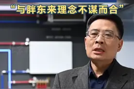 早AI大众｜第六次中日经济高层对话达成二十项重要共识；山东或迎断崖式降温图片